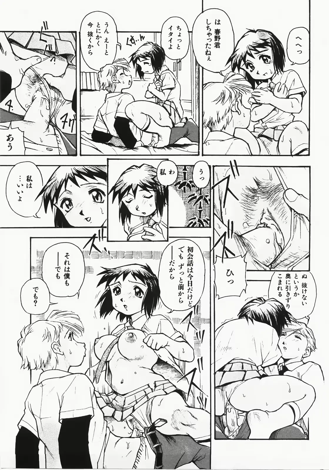 웹툰 이미지 80
