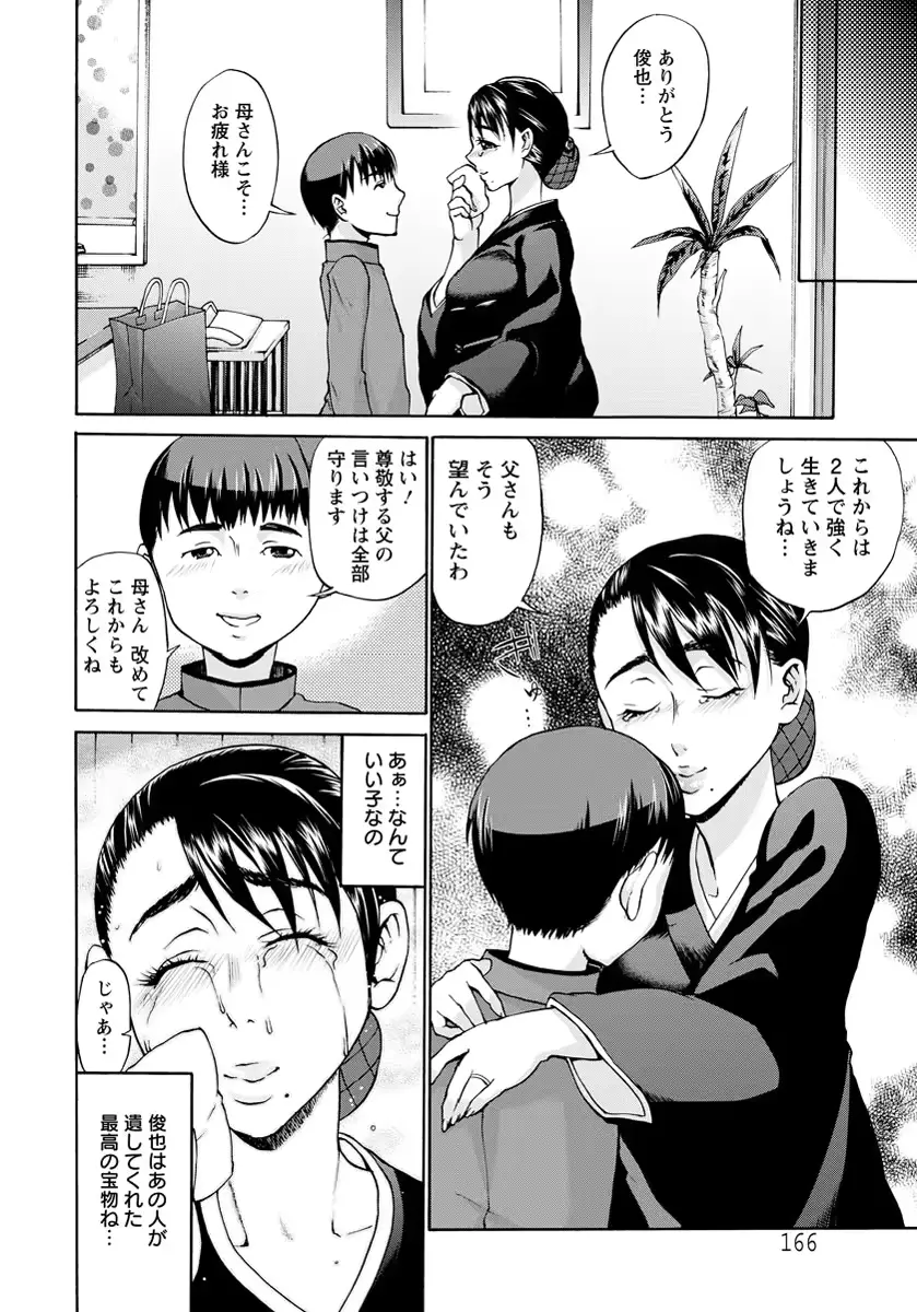 웹툰 이미지 156