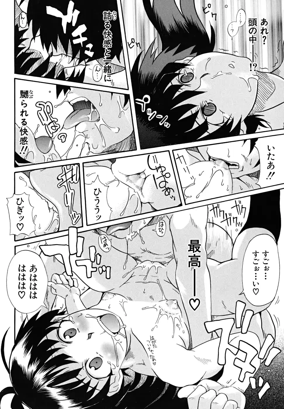 웹툰 이미지 198