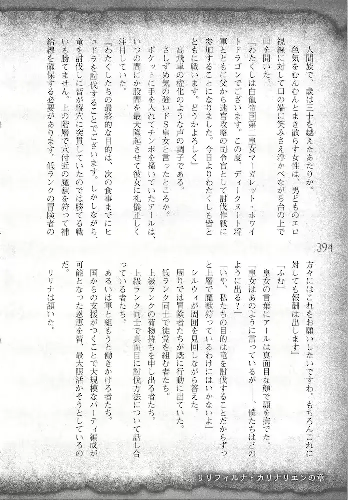 웹툰 이미지 396