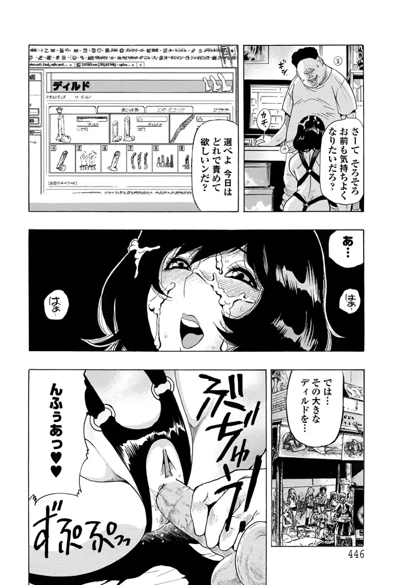 웹툰 이미지 428