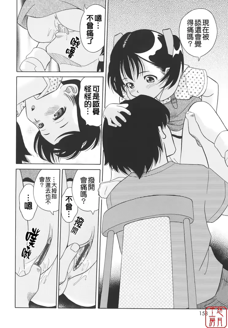 웹툰 이미지 158