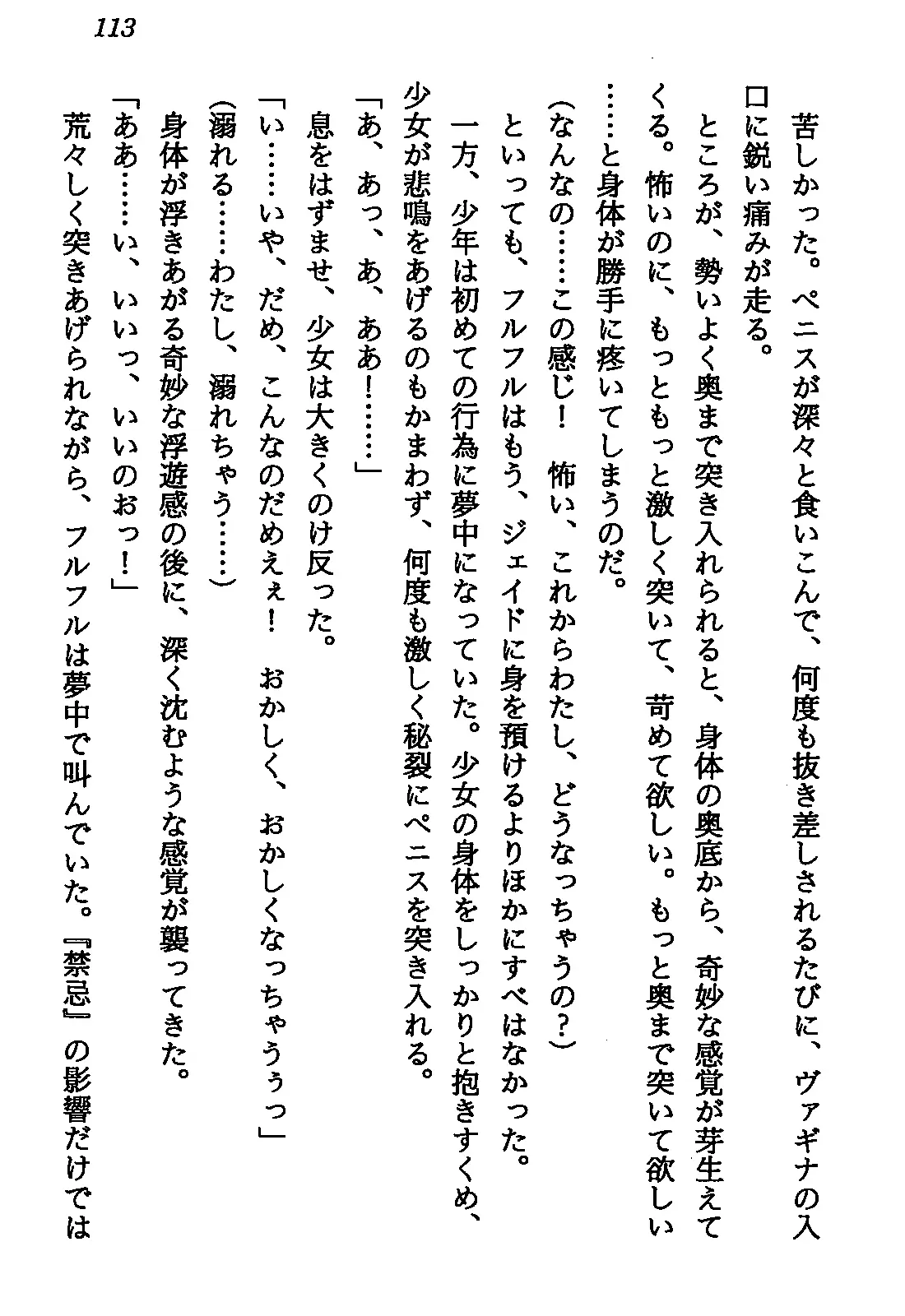 웹툰 이미지 114