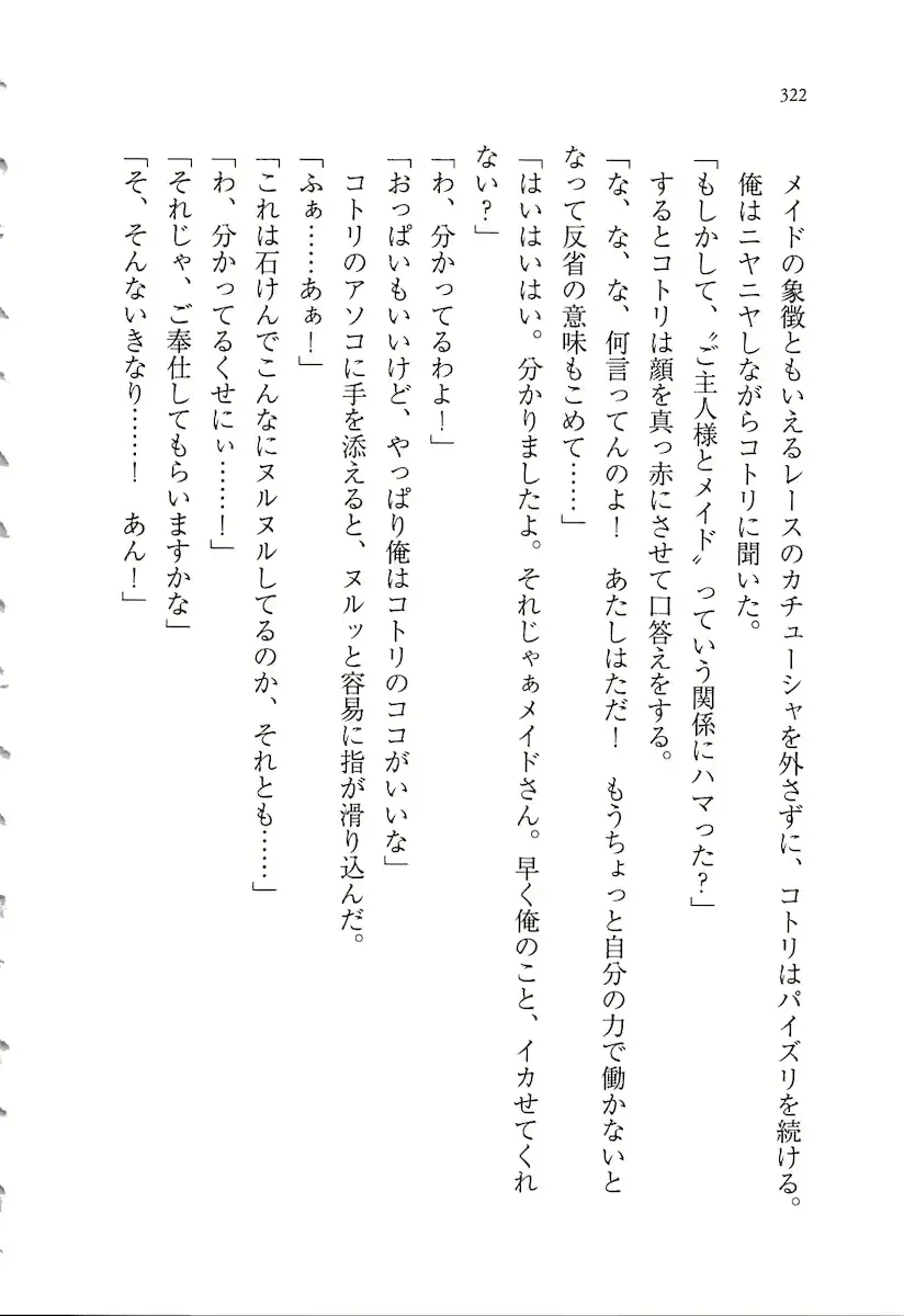 웹툰 이미지 321