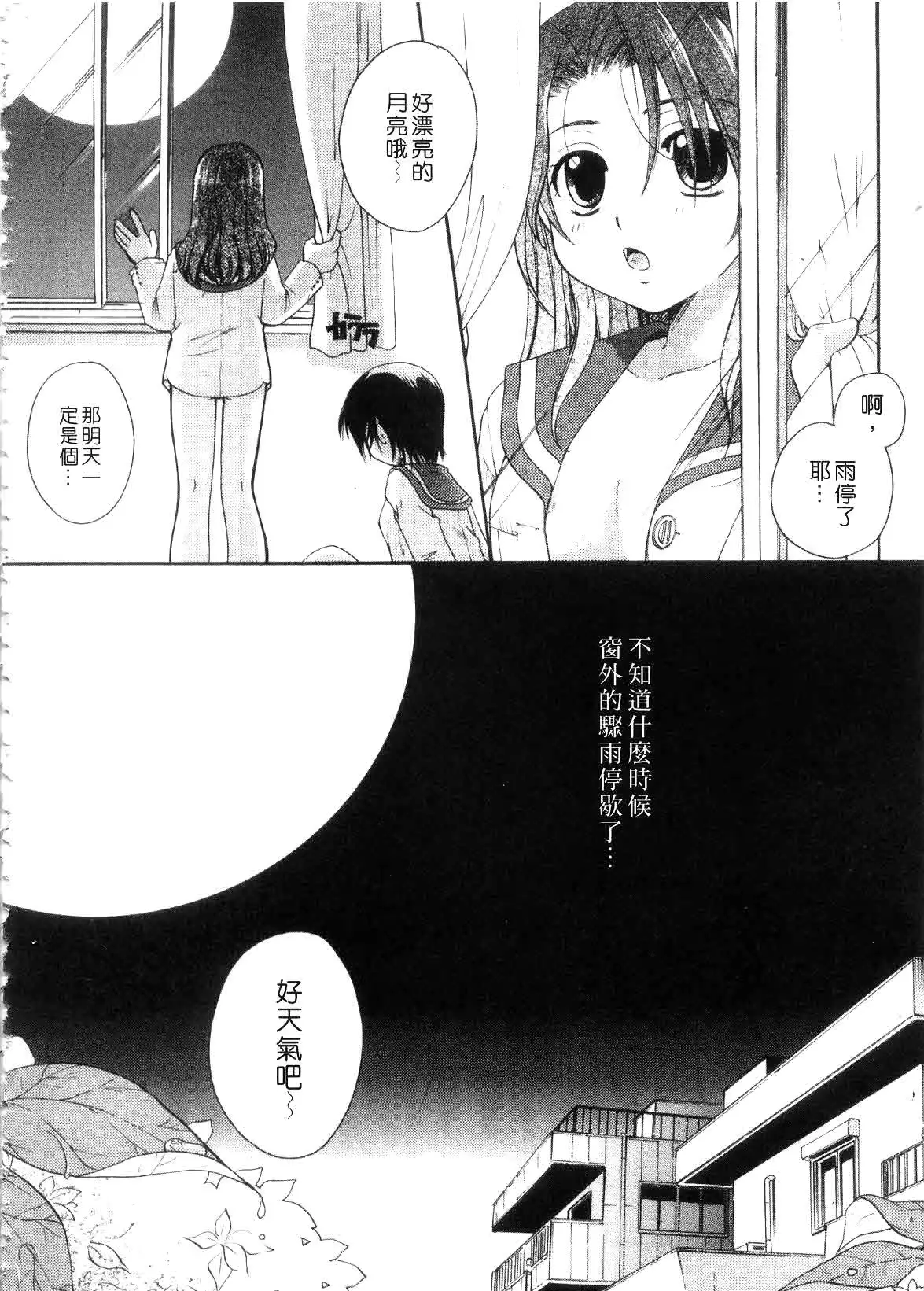 웹툰 이미지 149