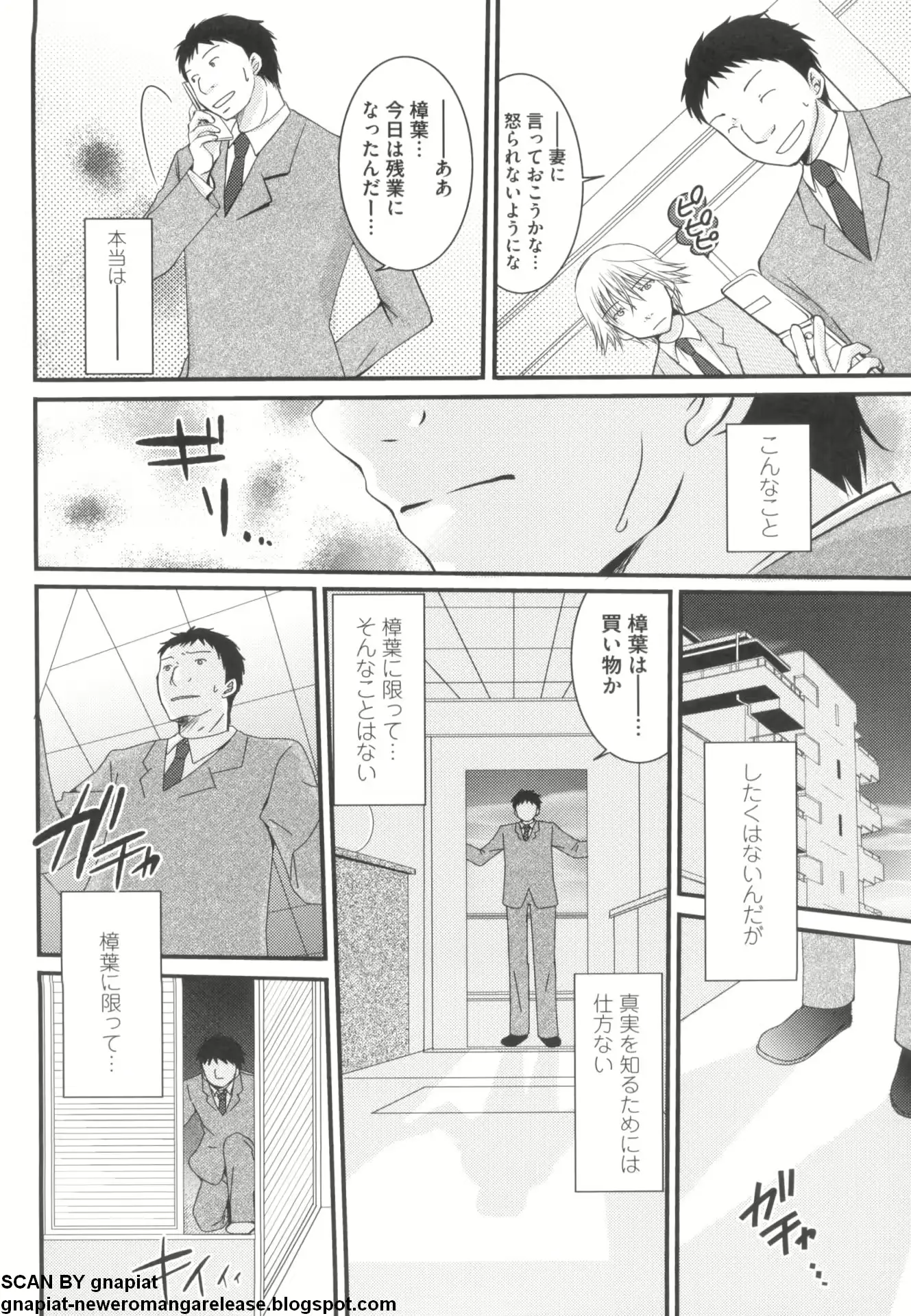 웹툰 이미지 97