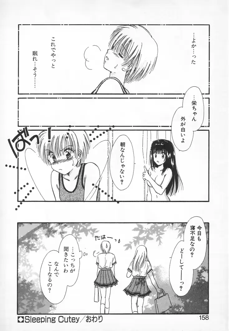 웹툰 이미지 154