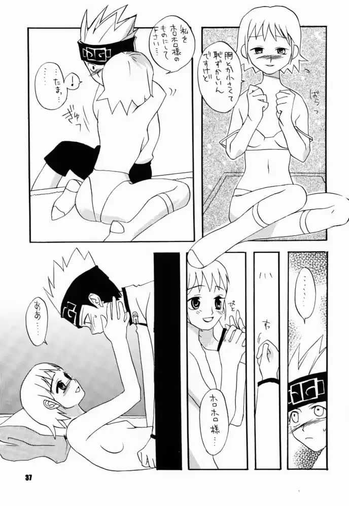 웹툰 이미지 35