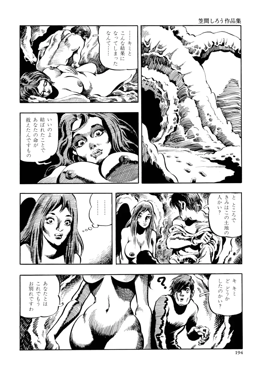 웹툰 이미지 200