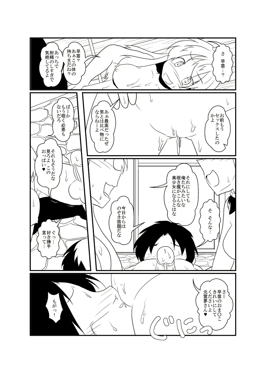 웹툰 이미지 68