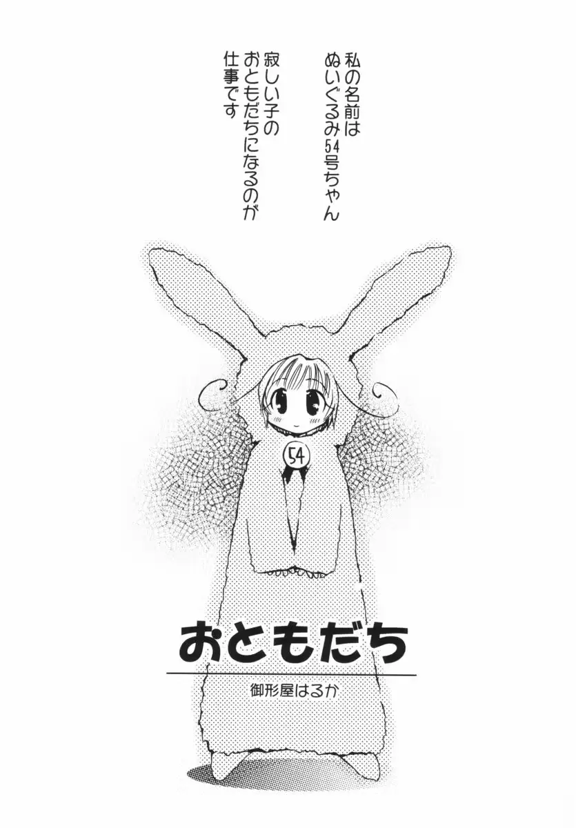웹툰 이미지 37