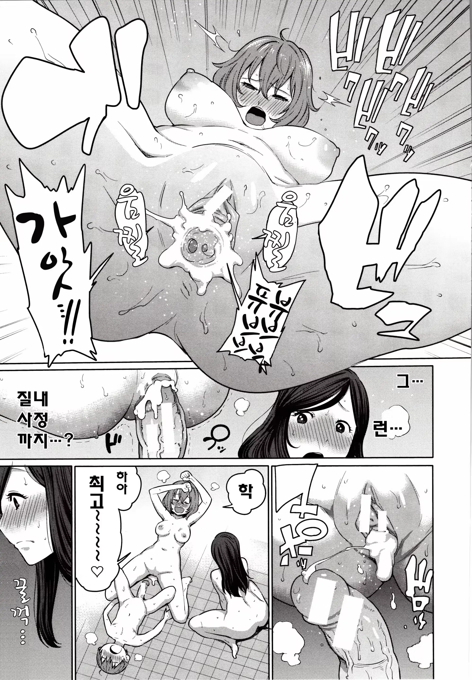 웹툰 이미지 205