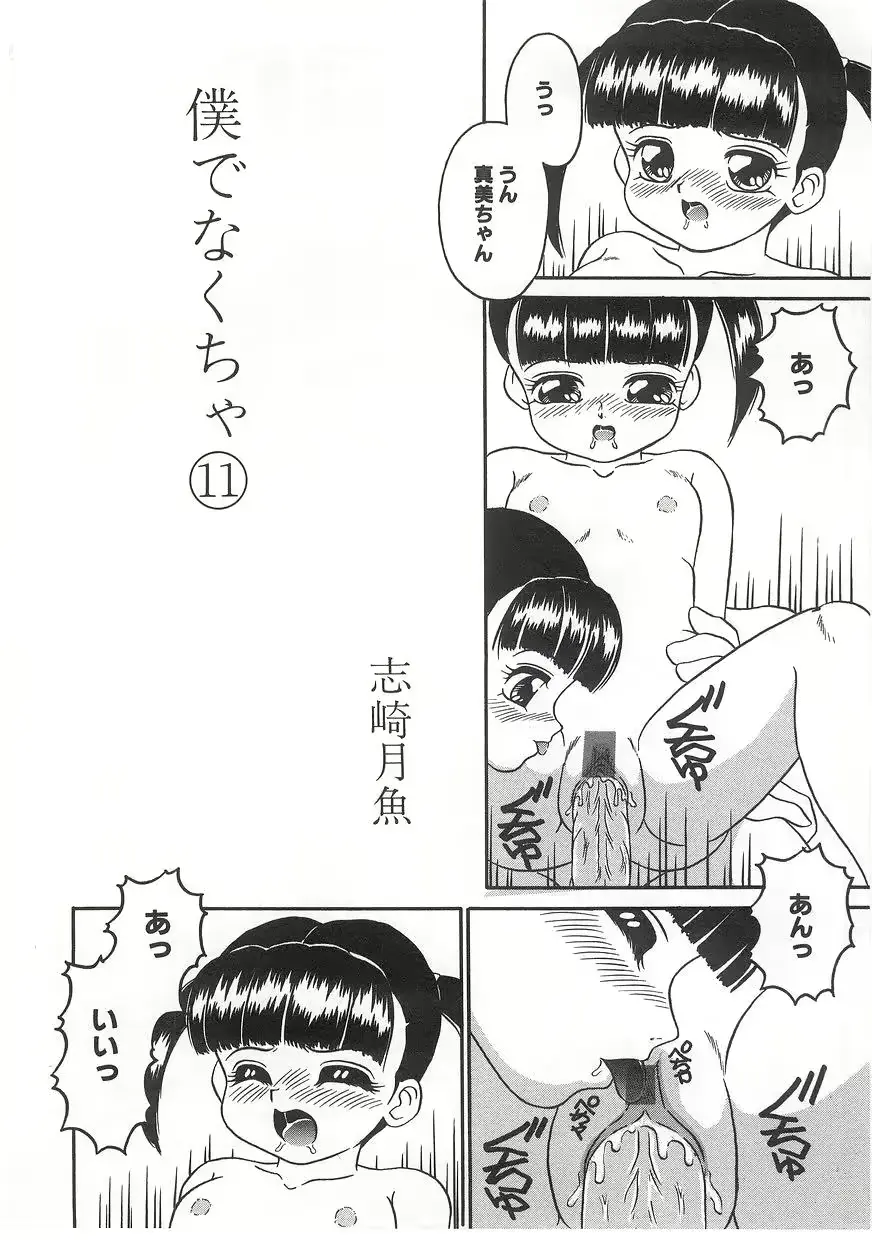 웹툰 이미지 135