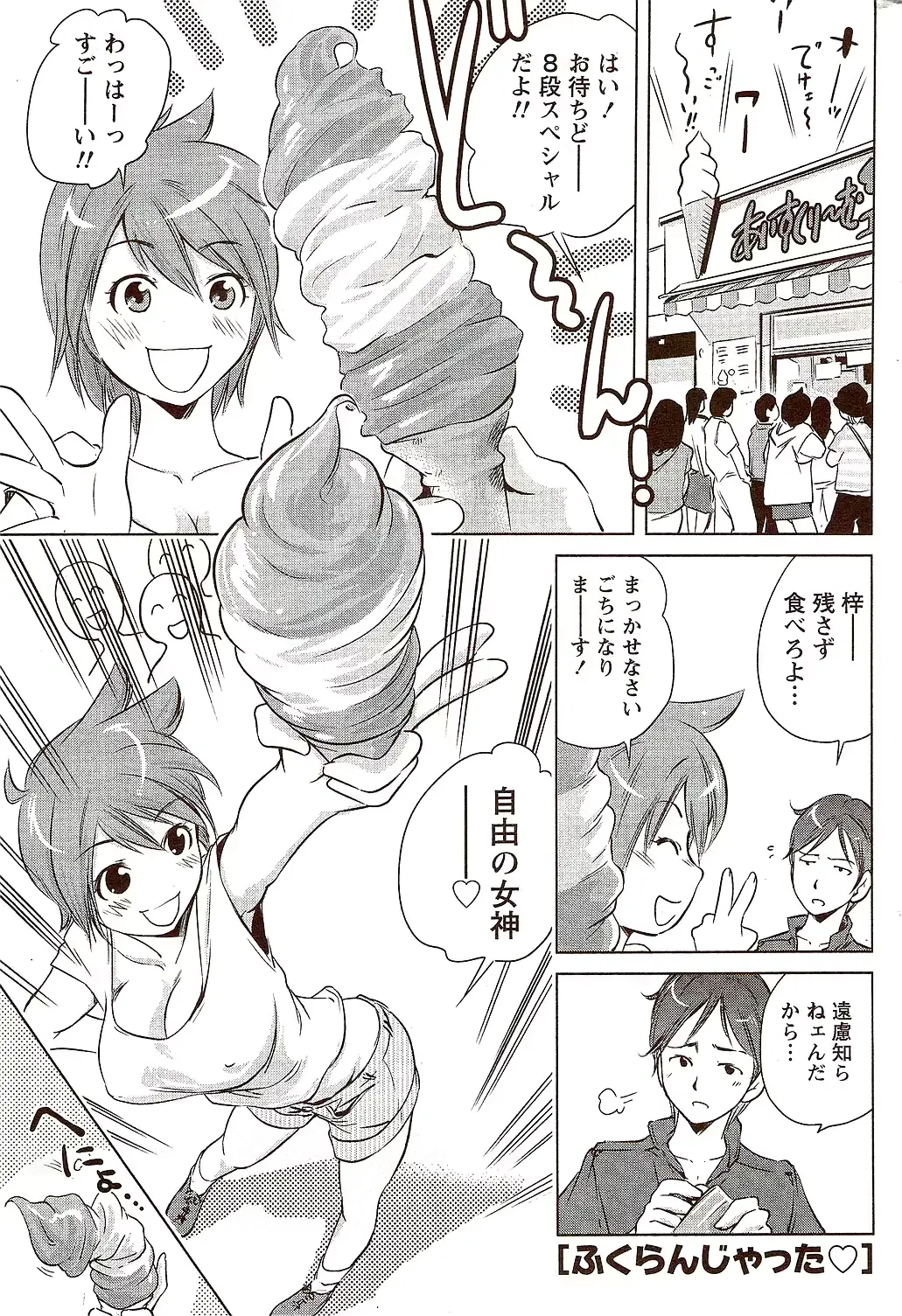 웹툰 이미지 242
