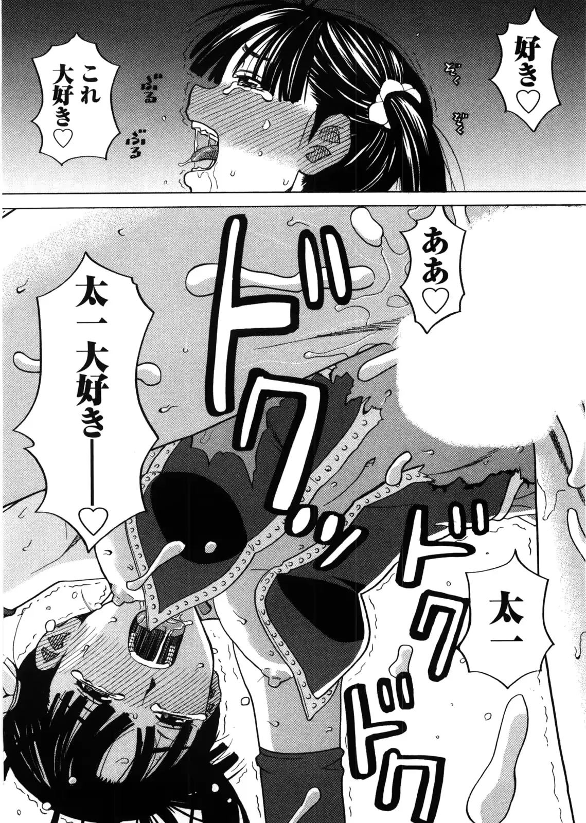 웹툰 이미지 191