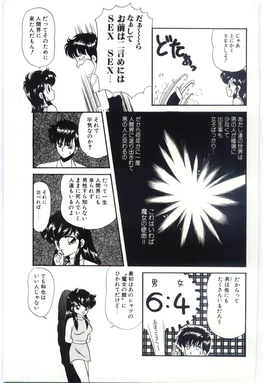 웹툰 이미지 49