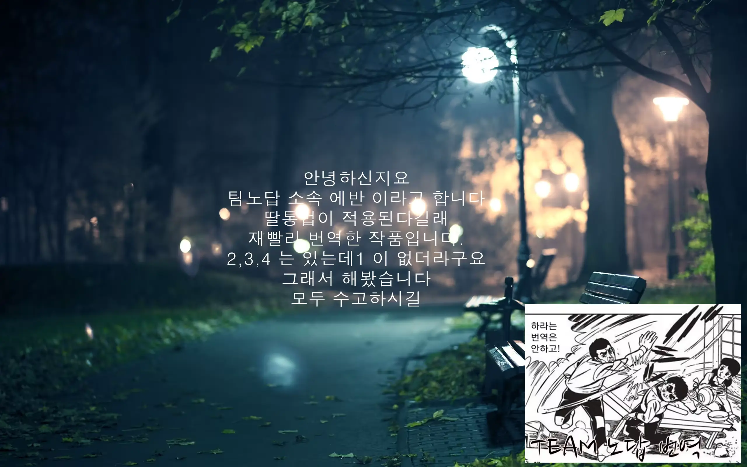 웹툰 이미지 21