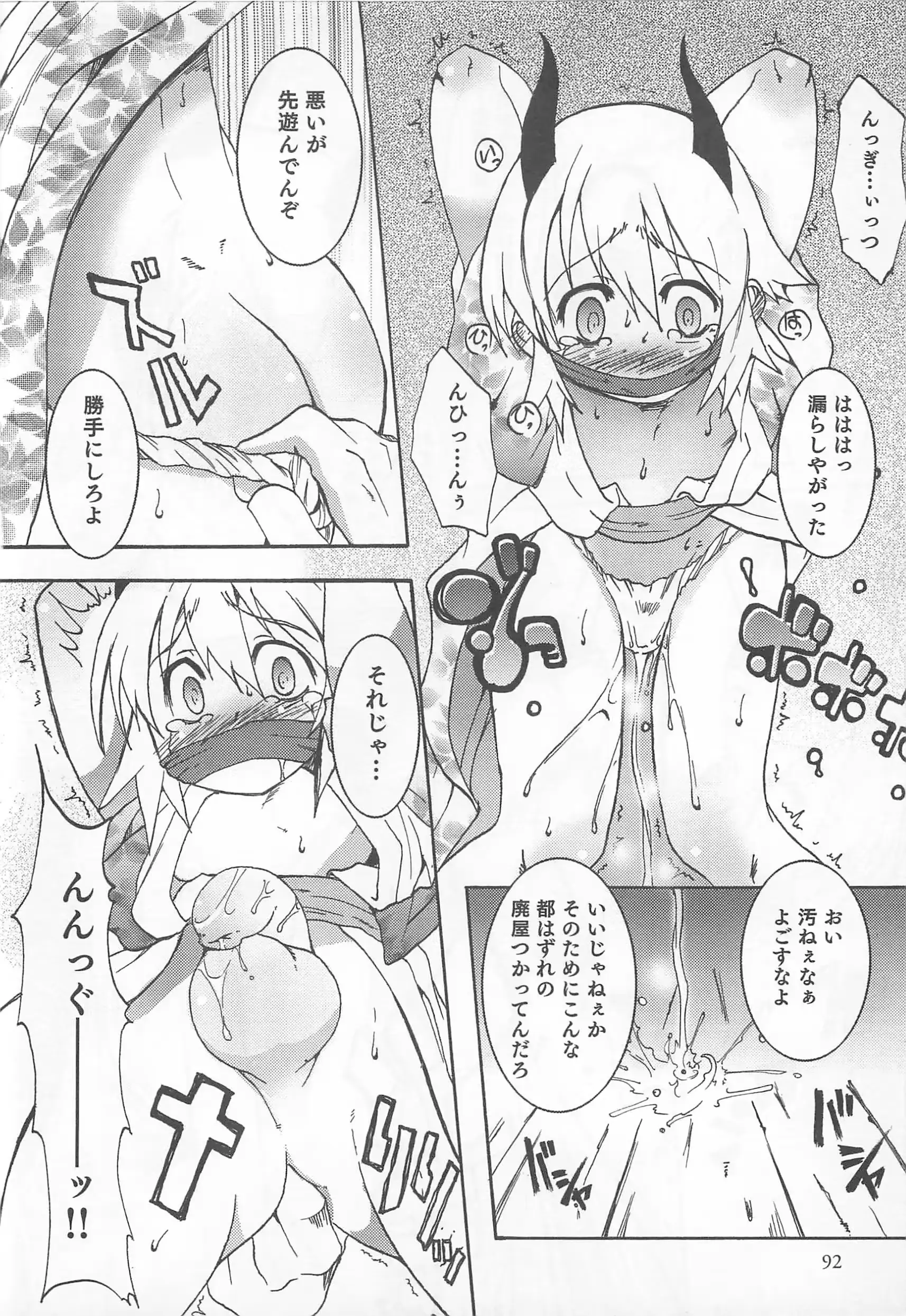 웹툰 이미지 93