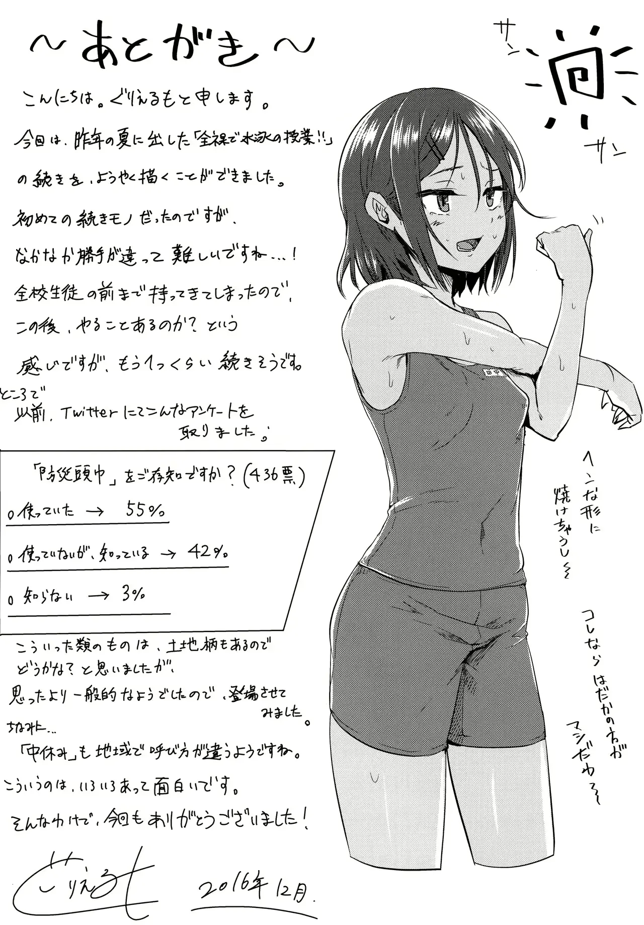 웹툰 이미지 25