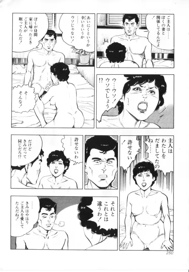 웹툰 이미지 251