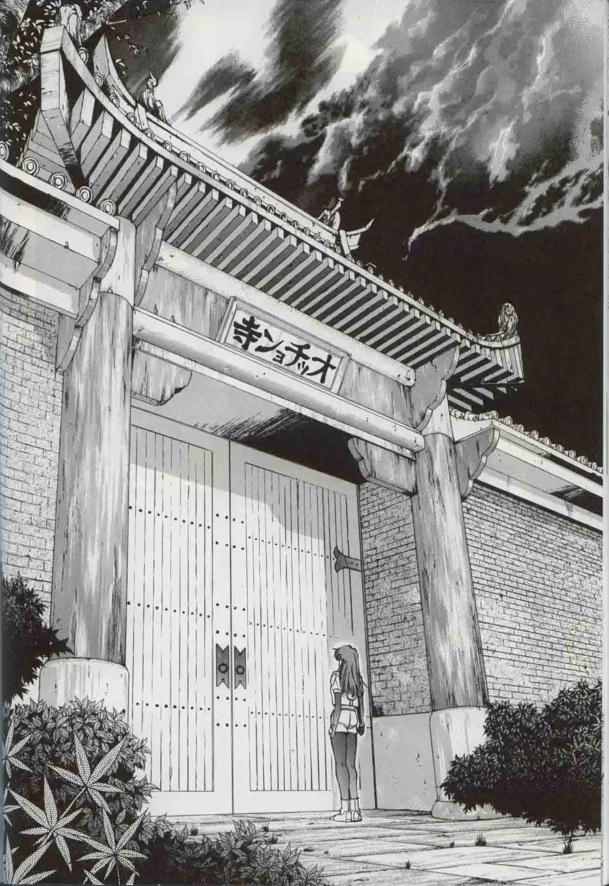 웹툰 이미지 56