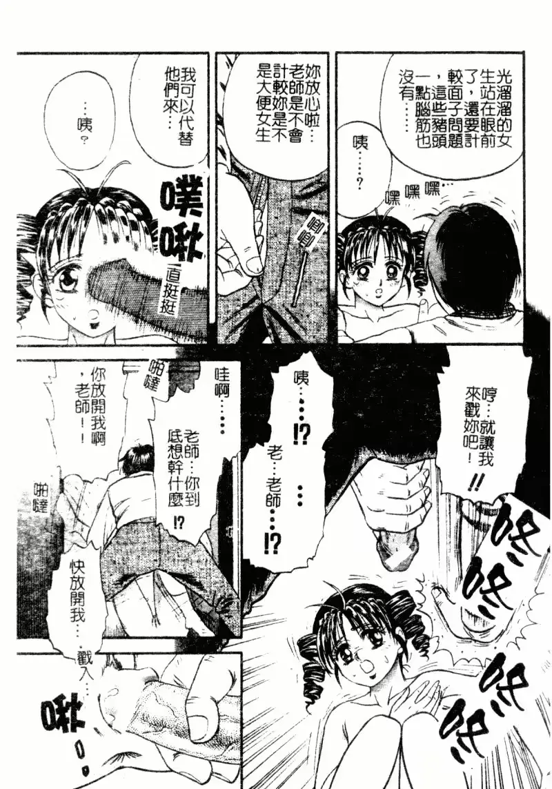 웹툰 이미지 108