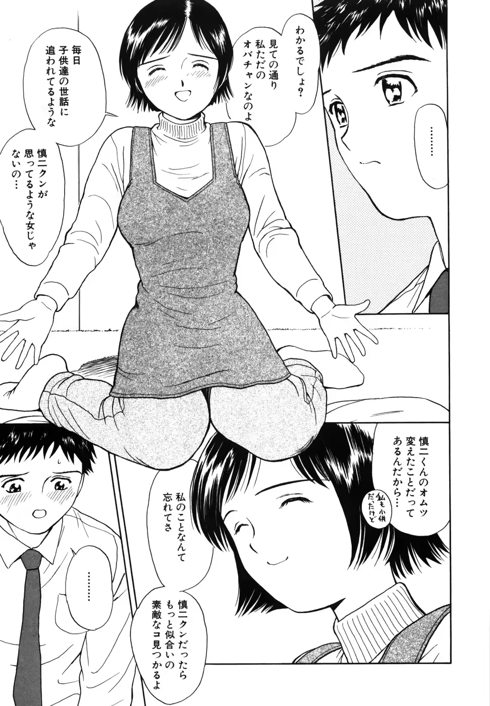 웹툰 이미지 70