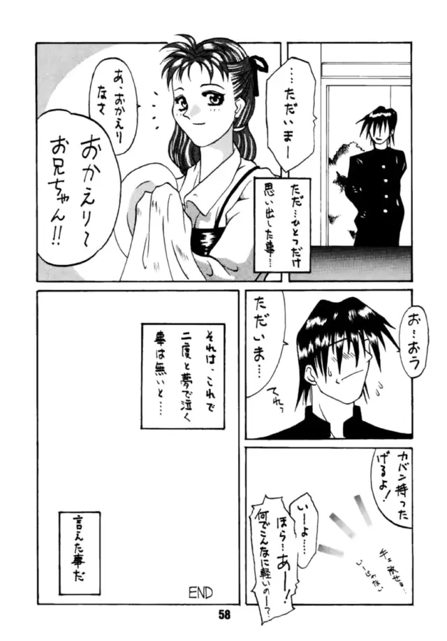 웹툰 이미지 56