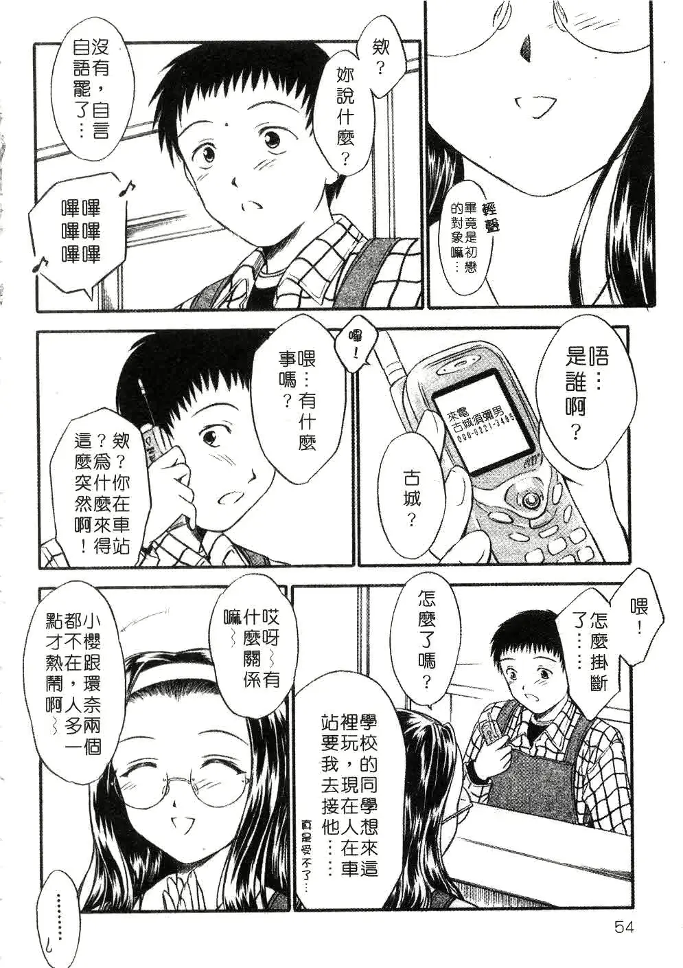 웹툰 이미지 50