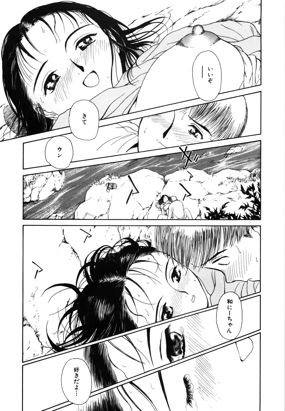 웹툰 이미지 40