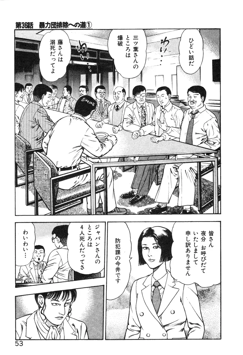 웹툰 이미지 58