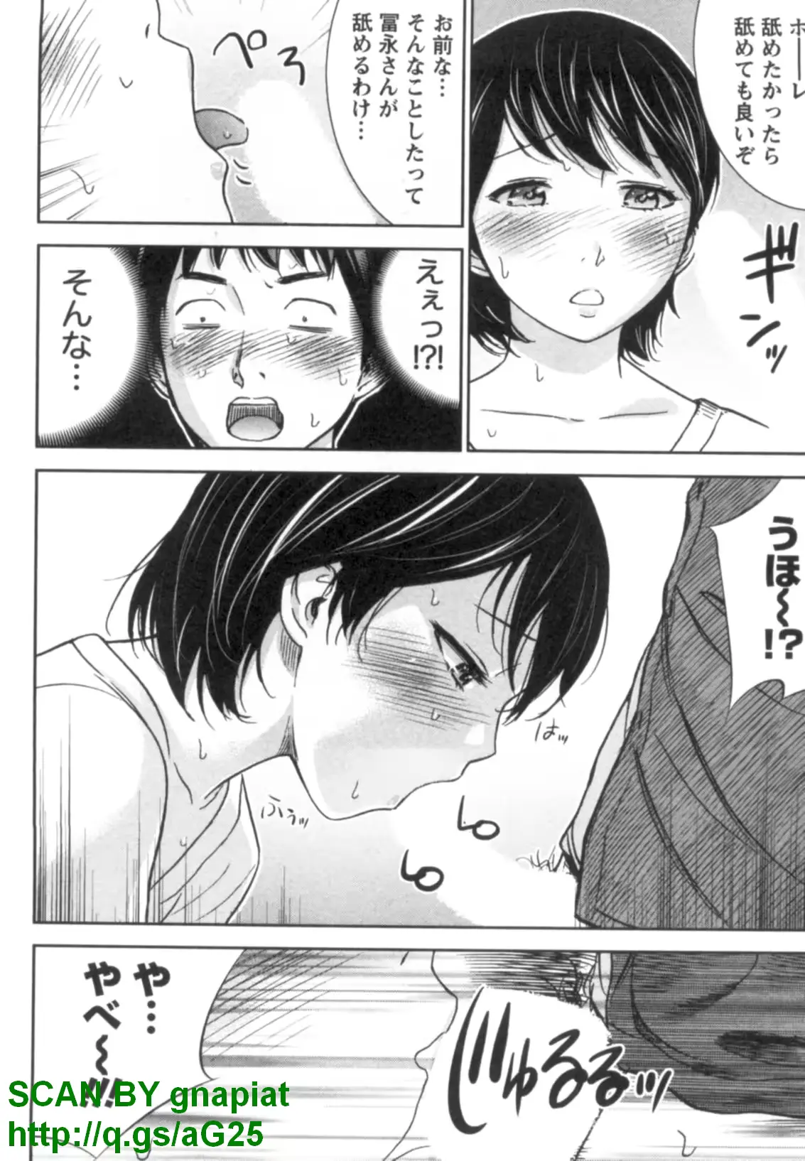 웹툰 이미지 159