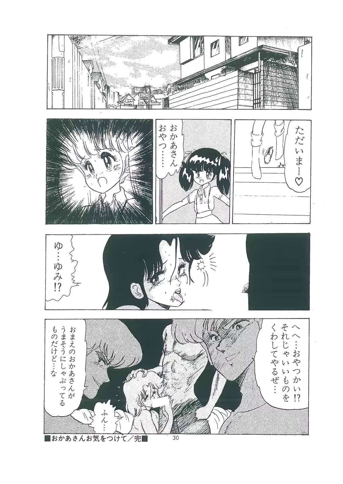 웹툰 이미지 31