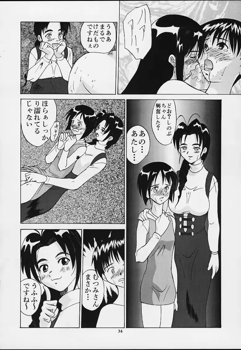 웹툰 이미지 34