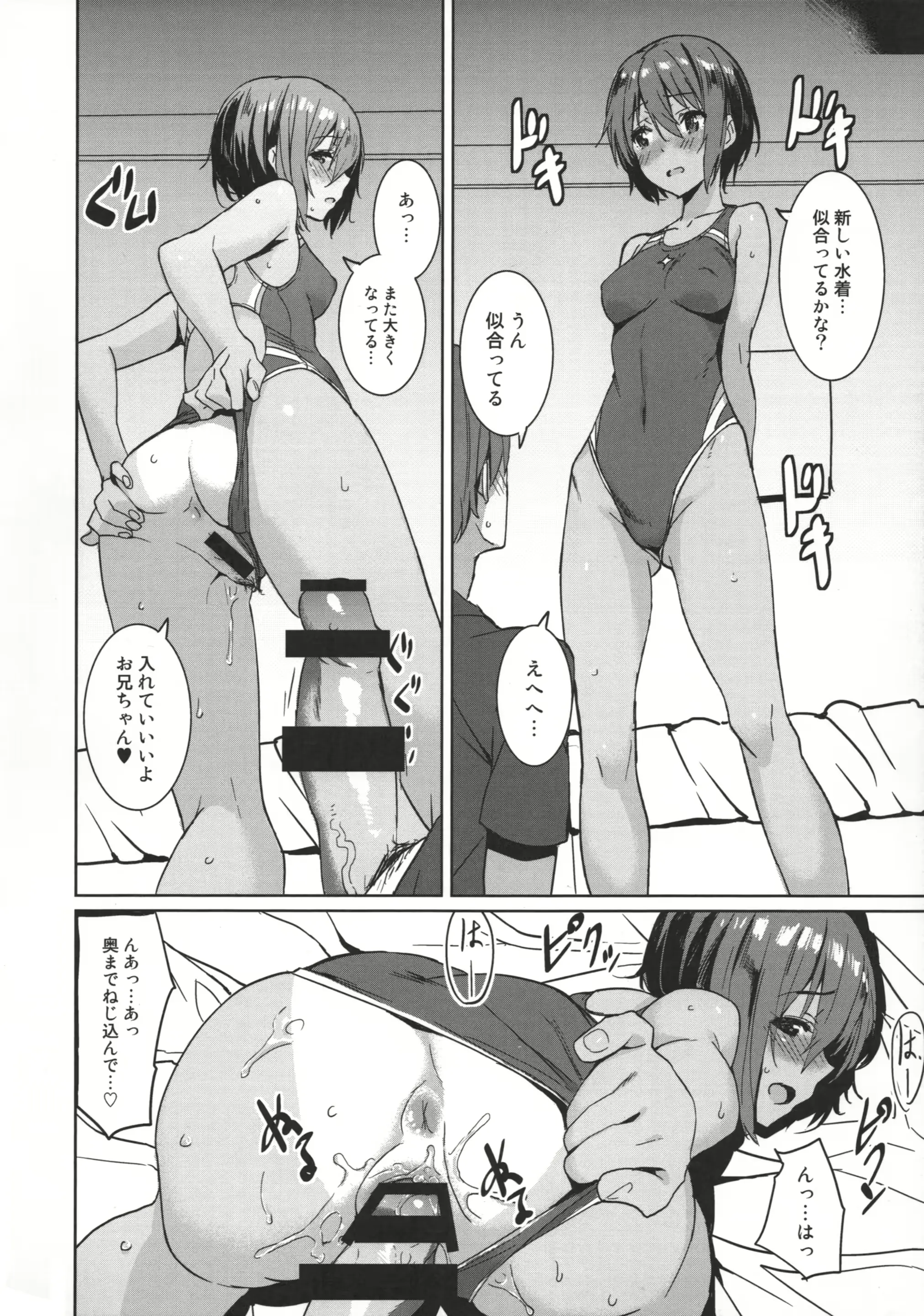 웹툰 이미지 11