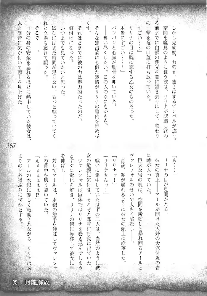 웹툰 이미지 369