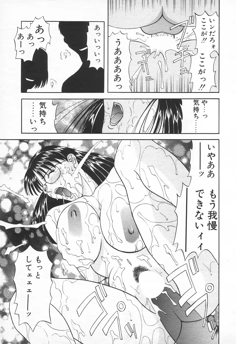 웹툰 이미지 58