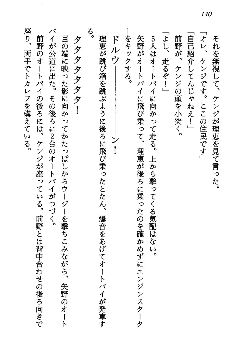 웹툰 이미지 142