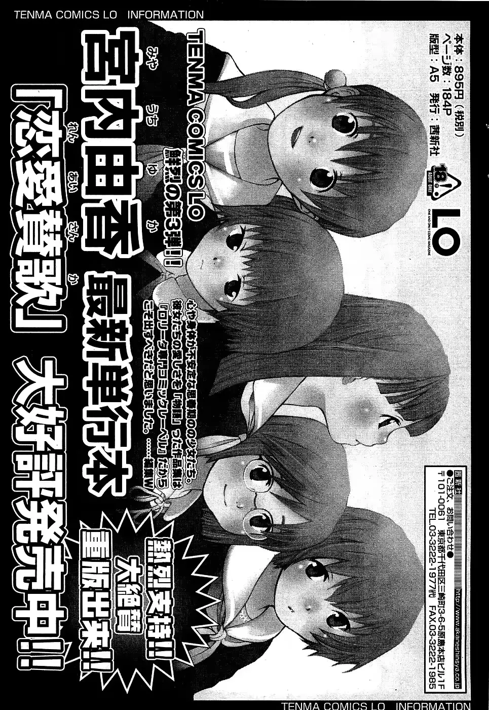 웹툰 이미지 196