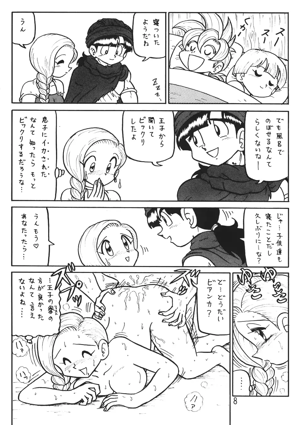 웹툰 이미지 6