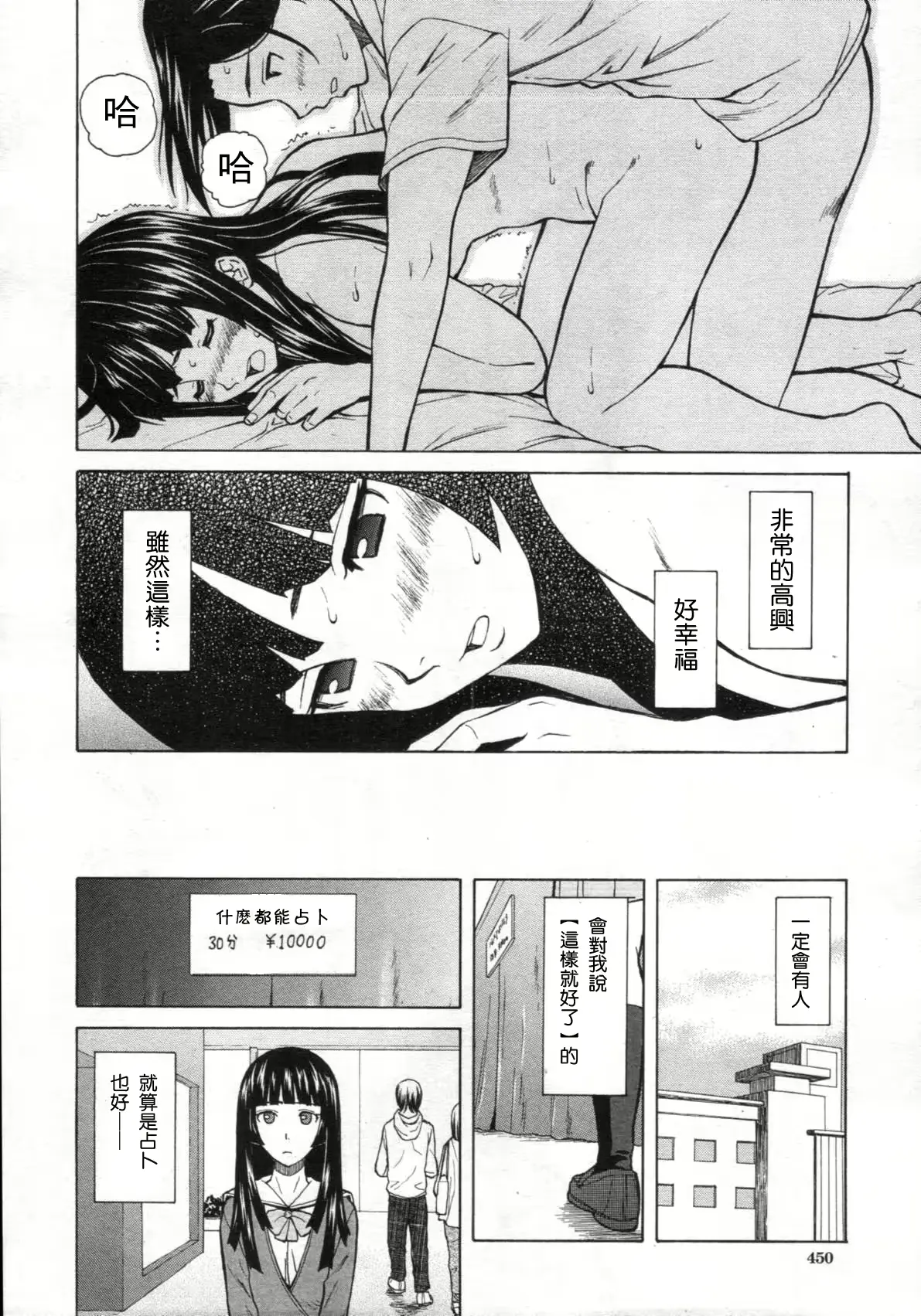 웹툰 이미지 32