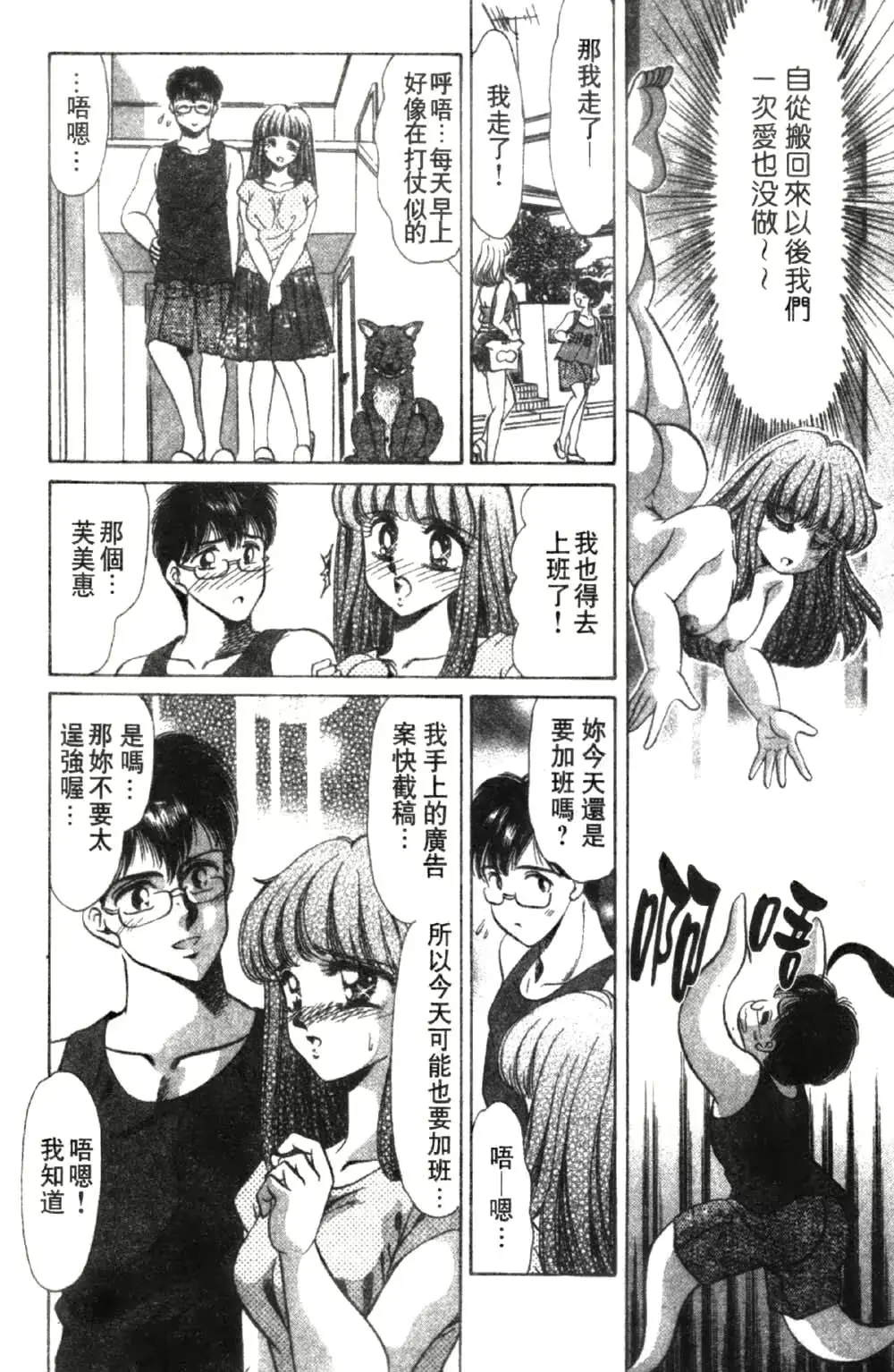 웹툰 이미지 31