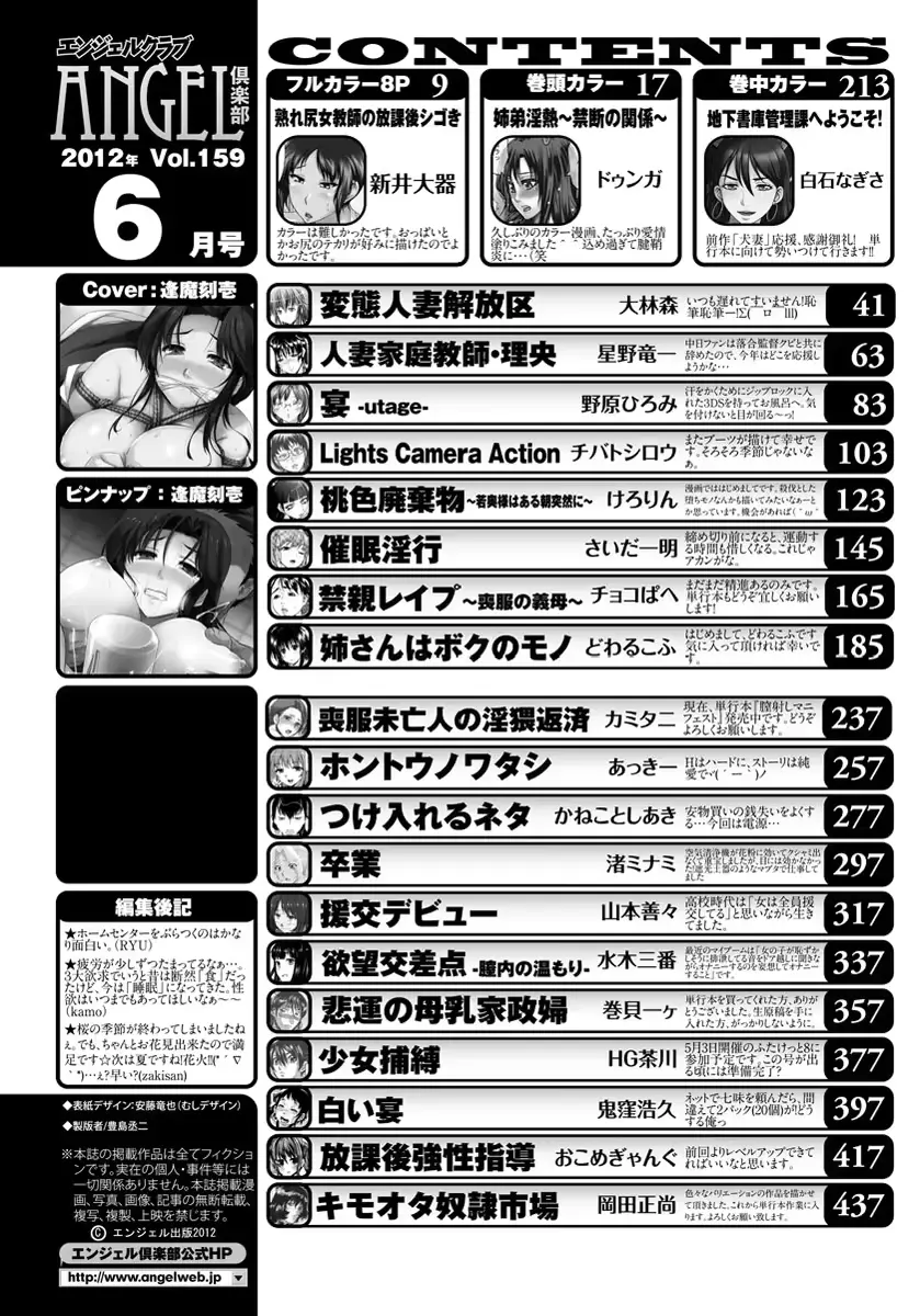 웹툰 이미지 444