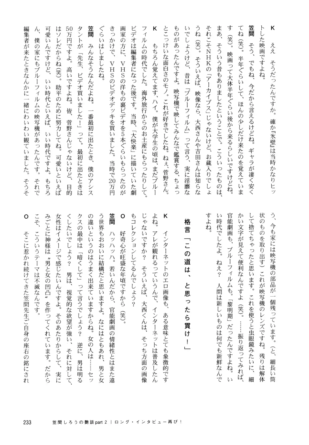 웹툰 이미지 239