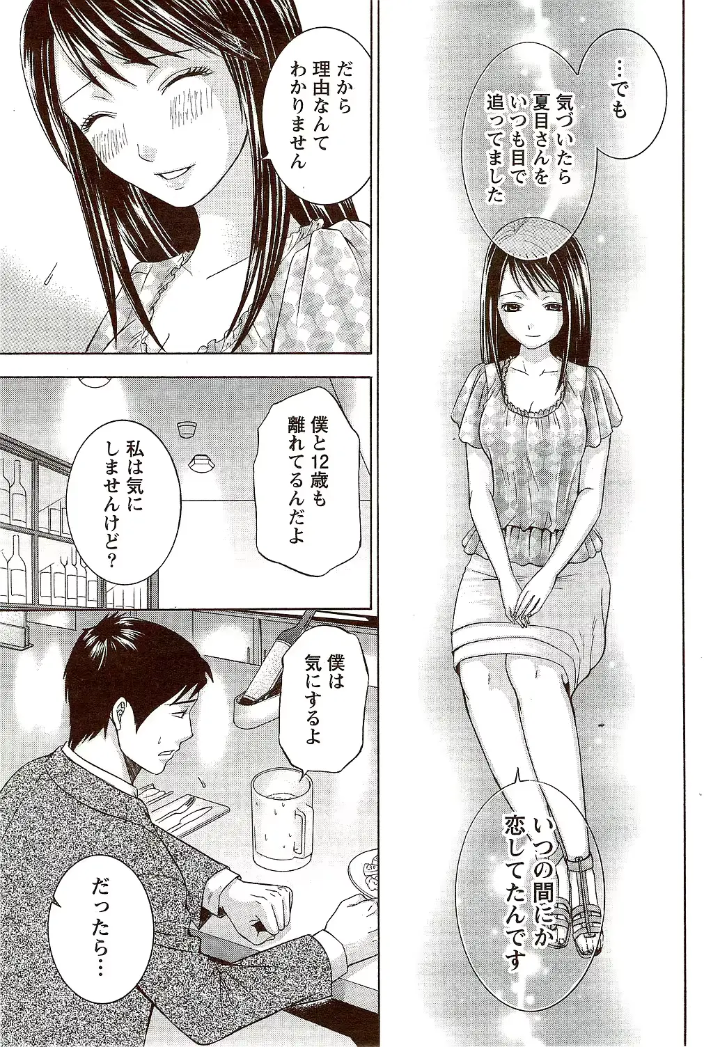 웹툰 이미지 92