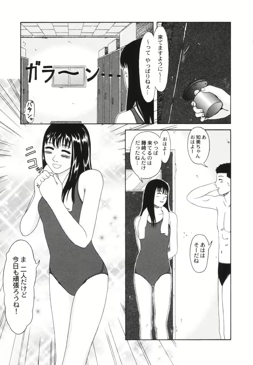 웹툰 이미지 70