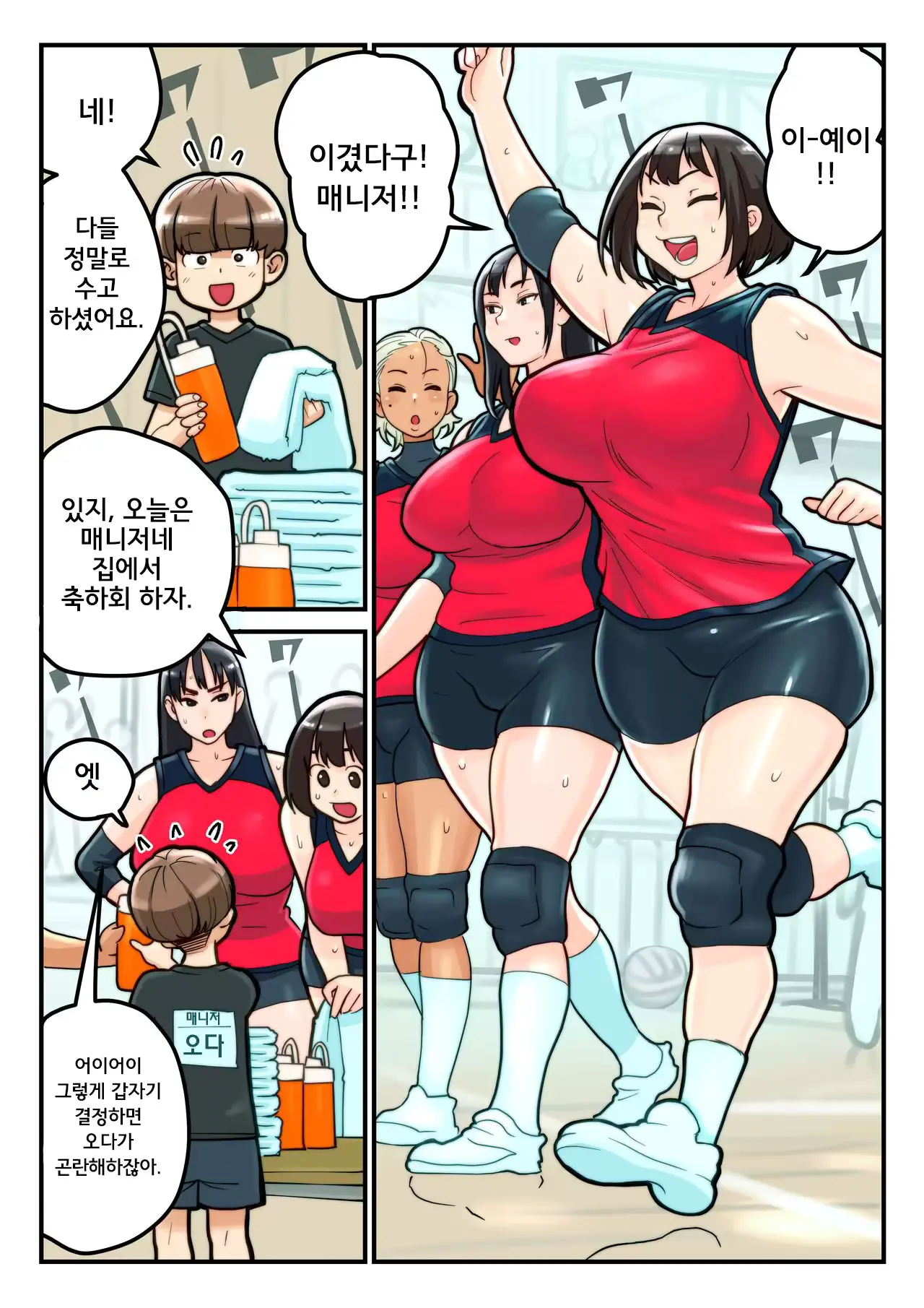 웹툰 이미지 0