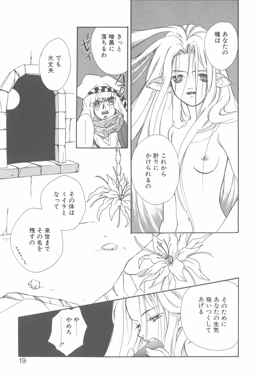 웹툰 이미지 17