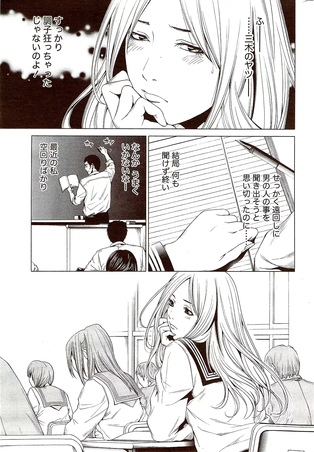 웹툰 이미지 280