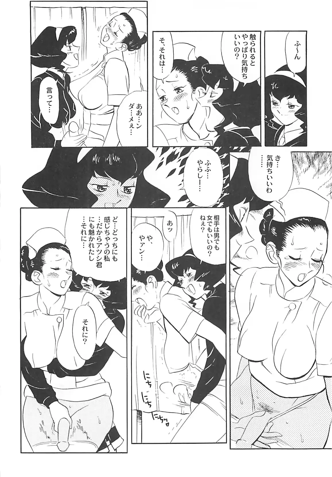 웹툰 이미지 117